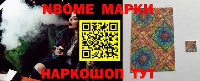 каннабис Абинск