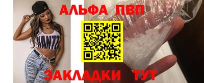 spice Азнакаево