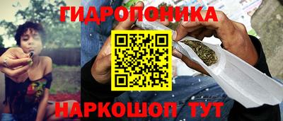 каннабис Абинск