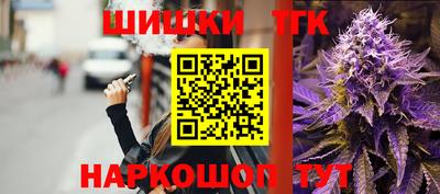каннабис Абинск