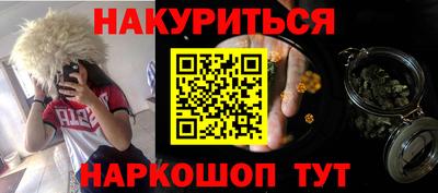 spice Азнакаево