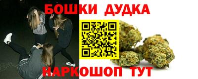 каннабис Абинск