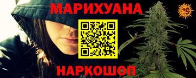 кокаин Абакан