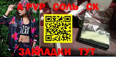 кокс Абакан