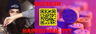 spice Азнакаево