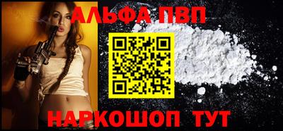 каннабис Абинск