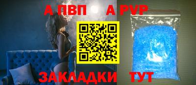 кокс Абакан