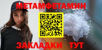 spice Азнакаево