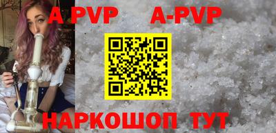 кокаин Абакан