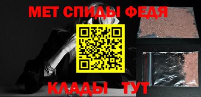 спиды Азнакаево