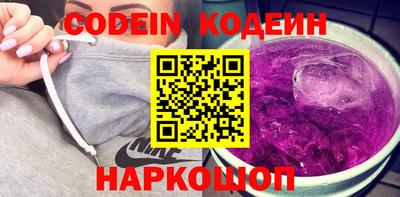 spice Азнакаево