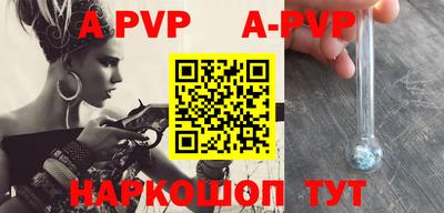 кокс Абакан
