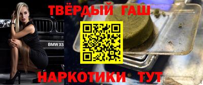 кокс Абакан