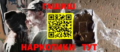 спайс Аргун