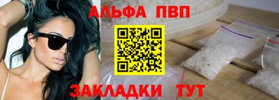 кокс Абакан