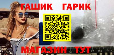 каннабис Абинск