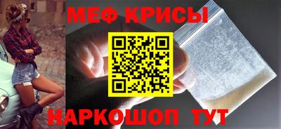 spice Азнакаево