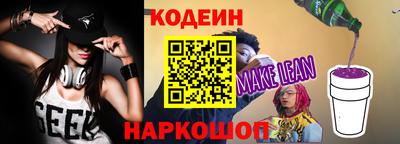 spice Азнакаево