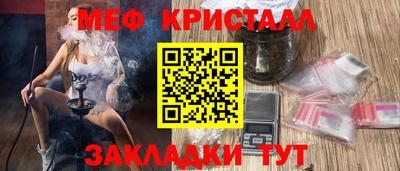 кокс Абакан