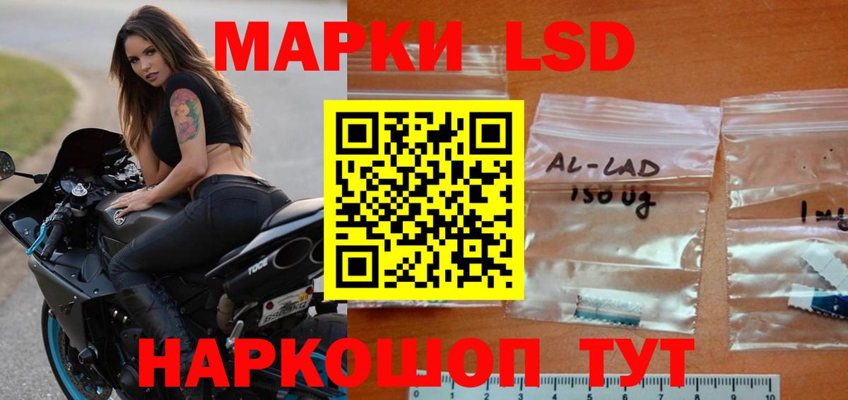 Лсд 25 экстази кислота  ЛСД экстази ecstasy  Лсд 25 экстази  Вход с VPN  Алексин 
