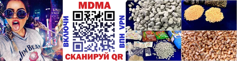 МДМА Molly  сколько стоит  Алексин 