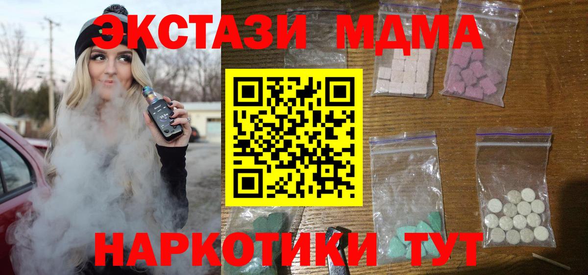 Меф МЯУ МЯУ   ГАШИШ  Бошки Шишки  КОКАИН  Алексин  LSD-25  Вход с VPN  Alpha-PVP СОЛЬ  