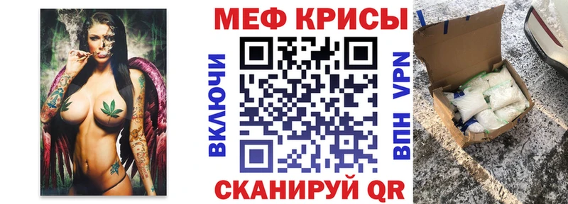 Меф мука  что такое наркотик  Алексин 