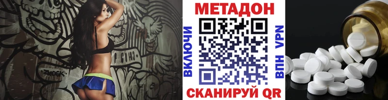 omg tor  Алексин  Метадон VHQ 