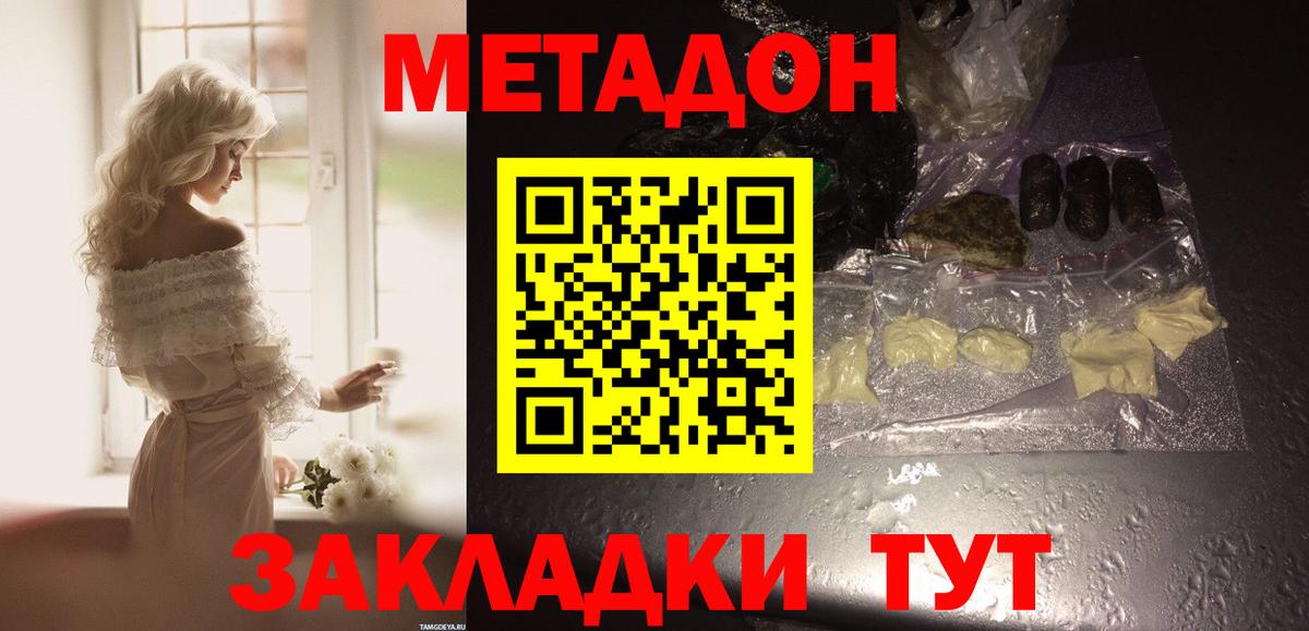 mega ССЫЛКА  Вход с VPN  Алексин  Метадон мёд 