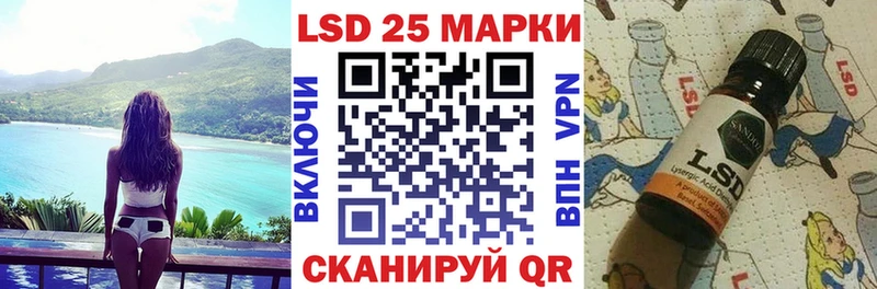 купить  сайты  Алексин  Марки N-bome 1,8мг 