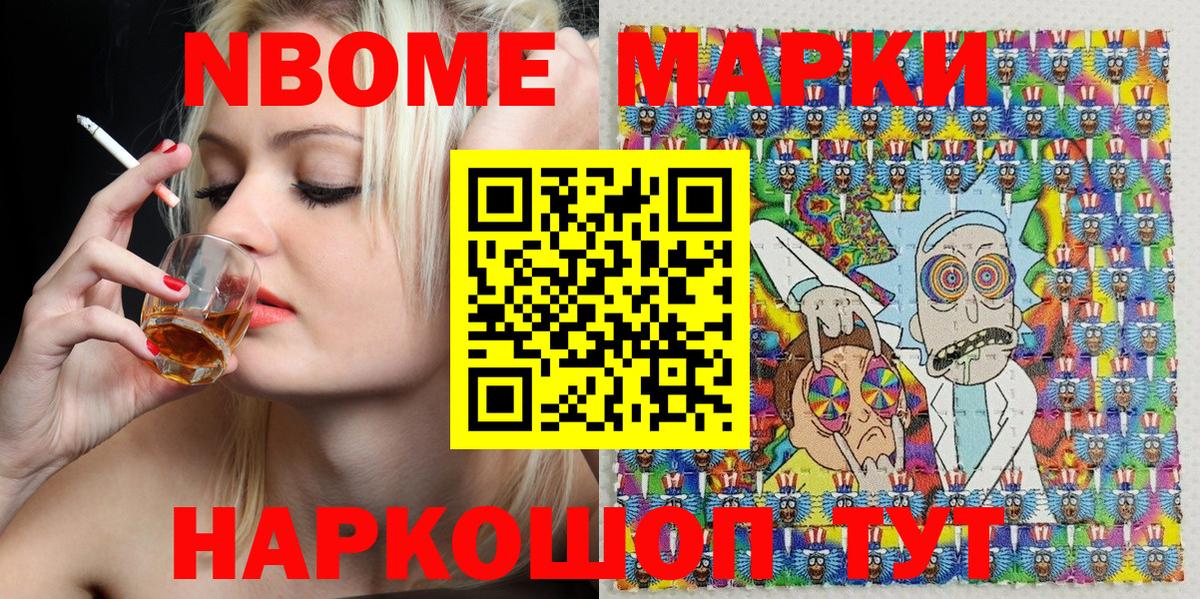 Алексин  COCAIN  МЕТ  Гашиш  Вход с VPN  Ешки  Меф  Канабис 