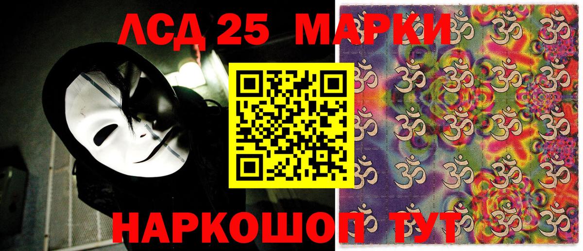 Марки 25I-NBOMe 1,5мг  купить наркотики сайты  Вход с VPN  Алексин  Марки 25I-NBOMe 1,5мг 