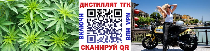 ТГК Wax  где можно купить   Алексин 