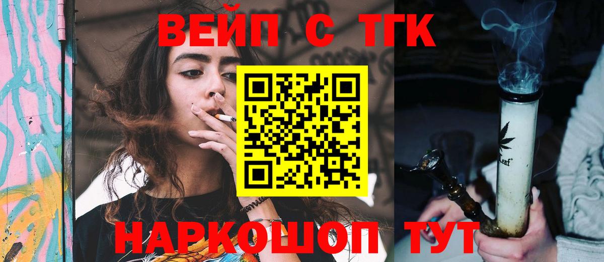 ГАШ  МДМА  Меф   Алексин  Конопля  Cocaine  NBOMe  Cocaine  Alpha-PVP СОЛЬ кристаллы 