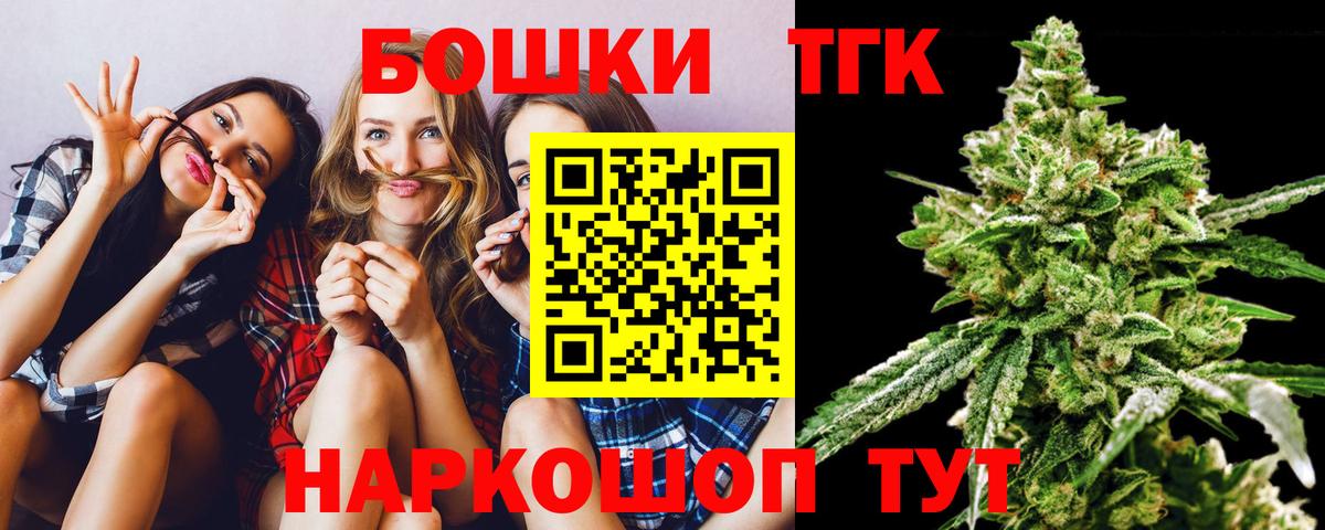 Конопля индика  Конопля Ganja  Вход с VPN  Бошки Шишки марихуана  Алексин 
